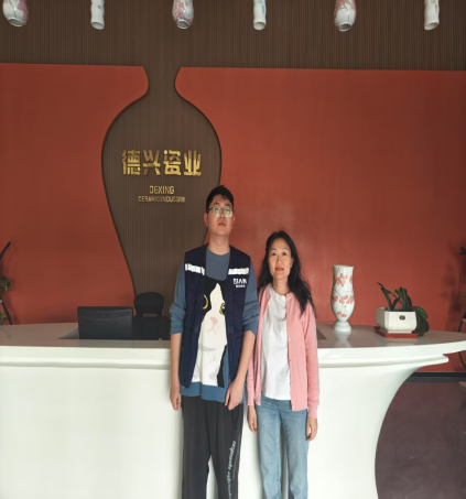 SADJ25085湖南德兴瓷业有限公司