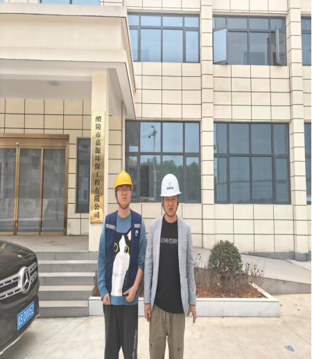 SADJ25086醴陵市嘉源环保工程有限